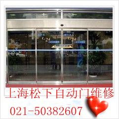 上海自動(dòng)門維修 自動(dòng)門探頭維修 軌道維修輪子