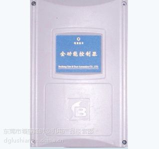 【供應(yīng)東莞電動門控制器、伸縮門控制盒、大門電路板圖片】供應(yīng)東莞電動門控制器、伸縮門控制盒、大門電路板圖片大全 - 東莞市塘廈路時安機電產(chǎn)品經(jīng)營部