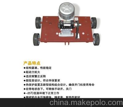 伸縮門控制器、電動伸縮門控制主板圖片,伸縮門控制器、電動伸縮門控制主板圖片大全,廣州市卓鎂門業(yè)-