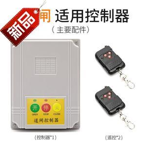 道閘控制器主板