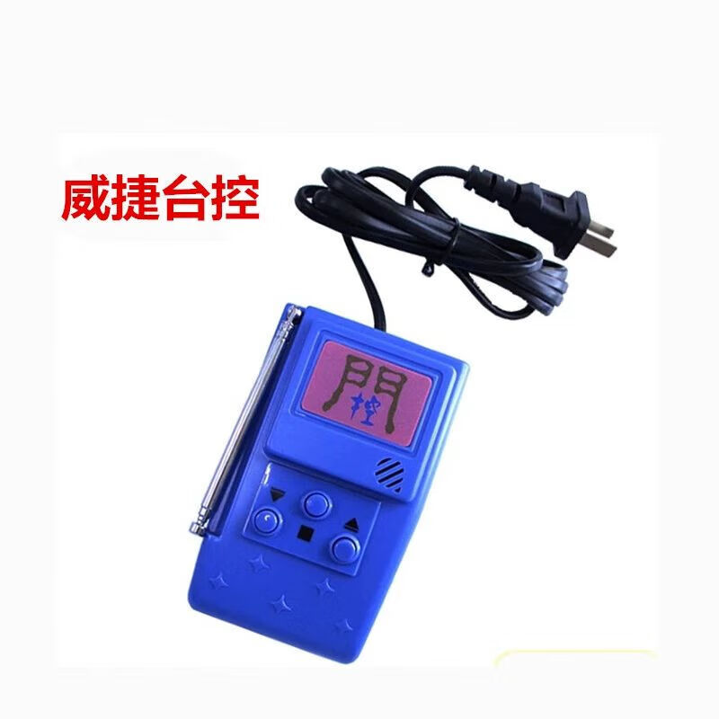 lism威捷電動(dòng)伸縮門控制器遙控器線路板控制箱418型號通用 全套產(chǎn)品