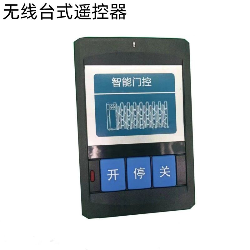 電動(dòng)伸縮門控制器遙控器電動(dòng)門無軌控制器通用雙電機(jī)控制主板全套