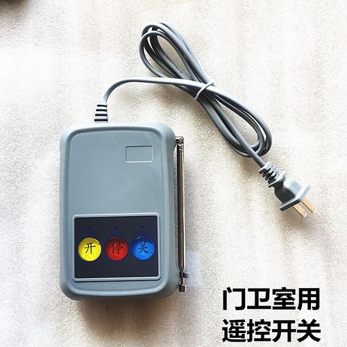 無軌控制器主板wg2.65電動(dòng)伸縮門雙電機(jī)通用2.63可接車牌識(shí)別定制 控