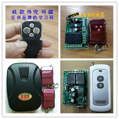 遙控器,學習碼遙控器手柄,伸縮門、道閘門、玻璃自動 . - 金諾恒遙控設(shè)備(深圳) - 主頁