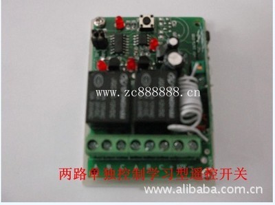 【遙控開關(guān)、遙控器、電路開發(fā)、開關(guān)、電工電氣、】價格,廠家,圖片,電工開關(guān),惠州市惠城區(qū)智創(chuàng)電子經(jīng)營部-