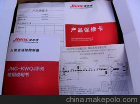 中山市鴻遠(yuǎn)智能門(mén)控：伸縮門(mén)控制器產(chǎn)品解析