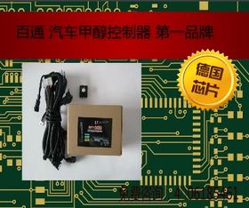 伸縮門(mén)控制器 原理、應(yīng)用與選購(gòu)指南