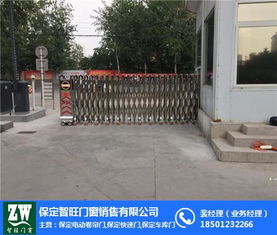 智旺門(mén)業(yè) 南郊區(qū)專(zhuān)業(yè)自動(dòng)伸縮門(mén)廠家及控制器服務(wù)