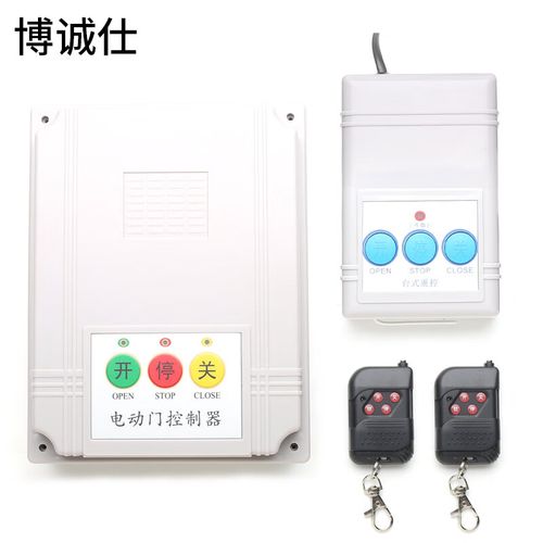 博誠(chéng)仕220V通用型電動(dòng)門(mén)控制器及遙控器 功能、使用與應(yīng)用指南
