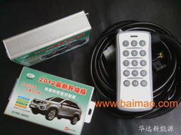 探索甲醇動(dòng)力新篇章 長(zhǎng)沙甲醇控制器、轉(zhuǎn)換器與改裝產(chǎn)品全解析